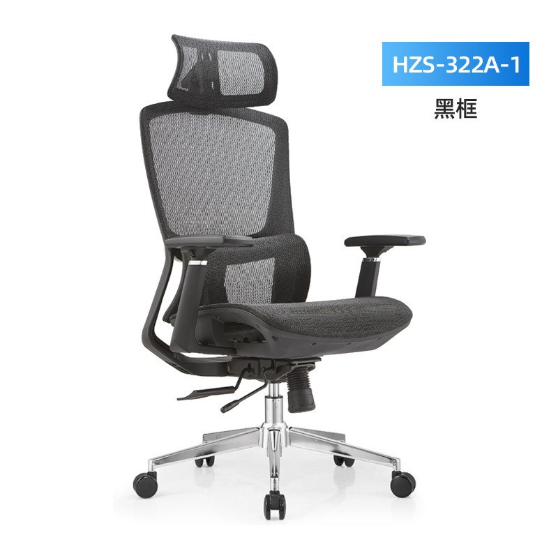 定制人体工学椅久坐不累可躺透气升降午休网椅办公椅家用电脑椅子