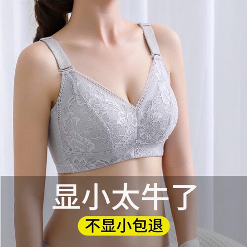 女士内衣夏季无h钢圈收副乳防下垂胸罩大码薄款全罩杯大胸显小文