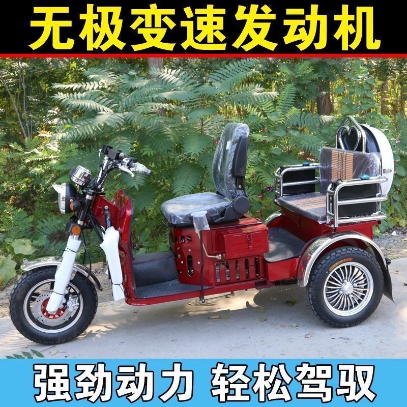 残疾人老年人130动力三轮摩托车燃油三轮车摩R托车全手操作可倒车