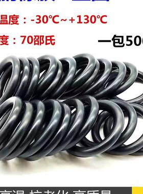 O型圈 密封圈 耐高温 X 内径 外径 18*19*20*21*2O2*23*24线径3.5