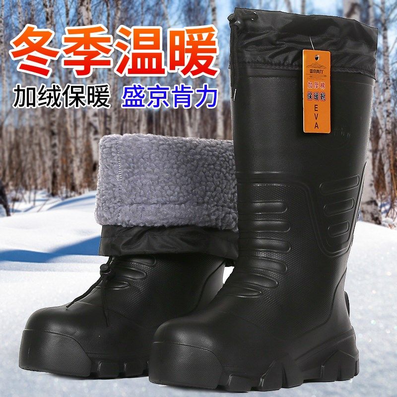 泡沫加绒雨靴男款加m厚雨鞋防水加棉水鞋保暖水靴轻便胶鞋大码套
