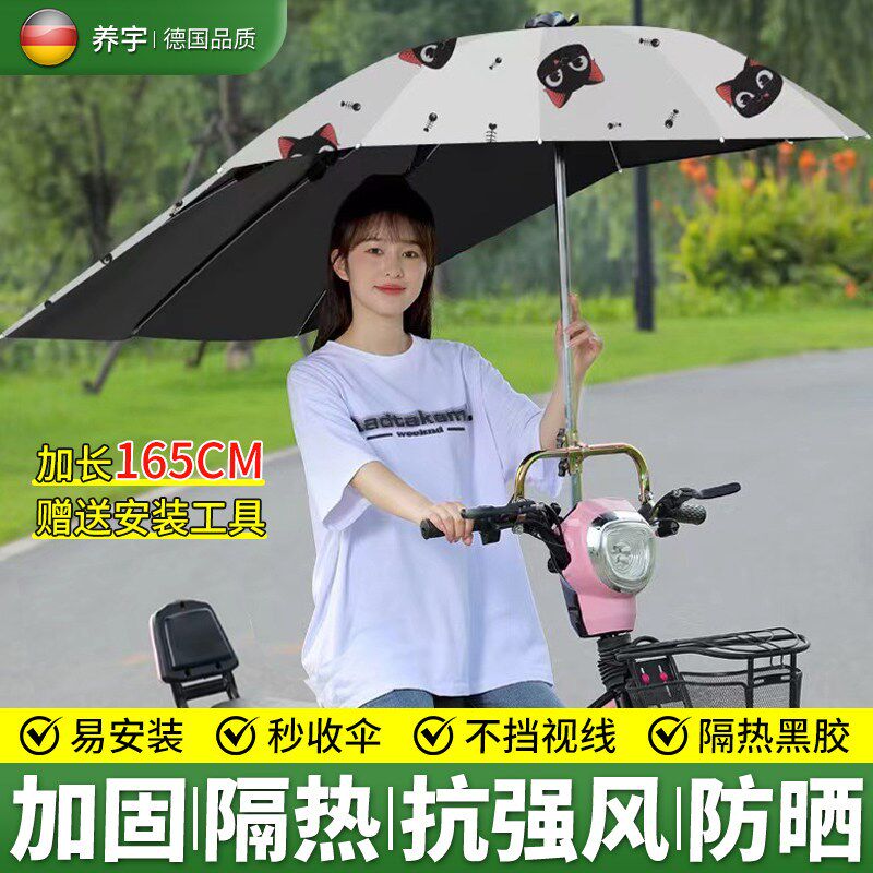 骑电动瓶车超强抗风雨伞防晒专用加C大加厚加固可折叠收缩2025新
