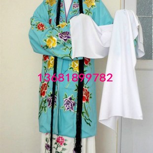 京剧越剧戏服 戏曲青衣披 花旦服装 小叶牡丹女披 高档花旦披