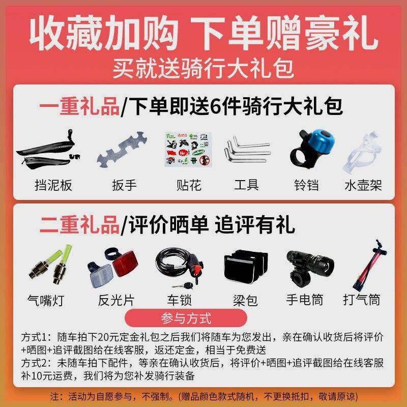 成人山地越野自行车变速男女学生上班跑车青少年公路赛车寸单车