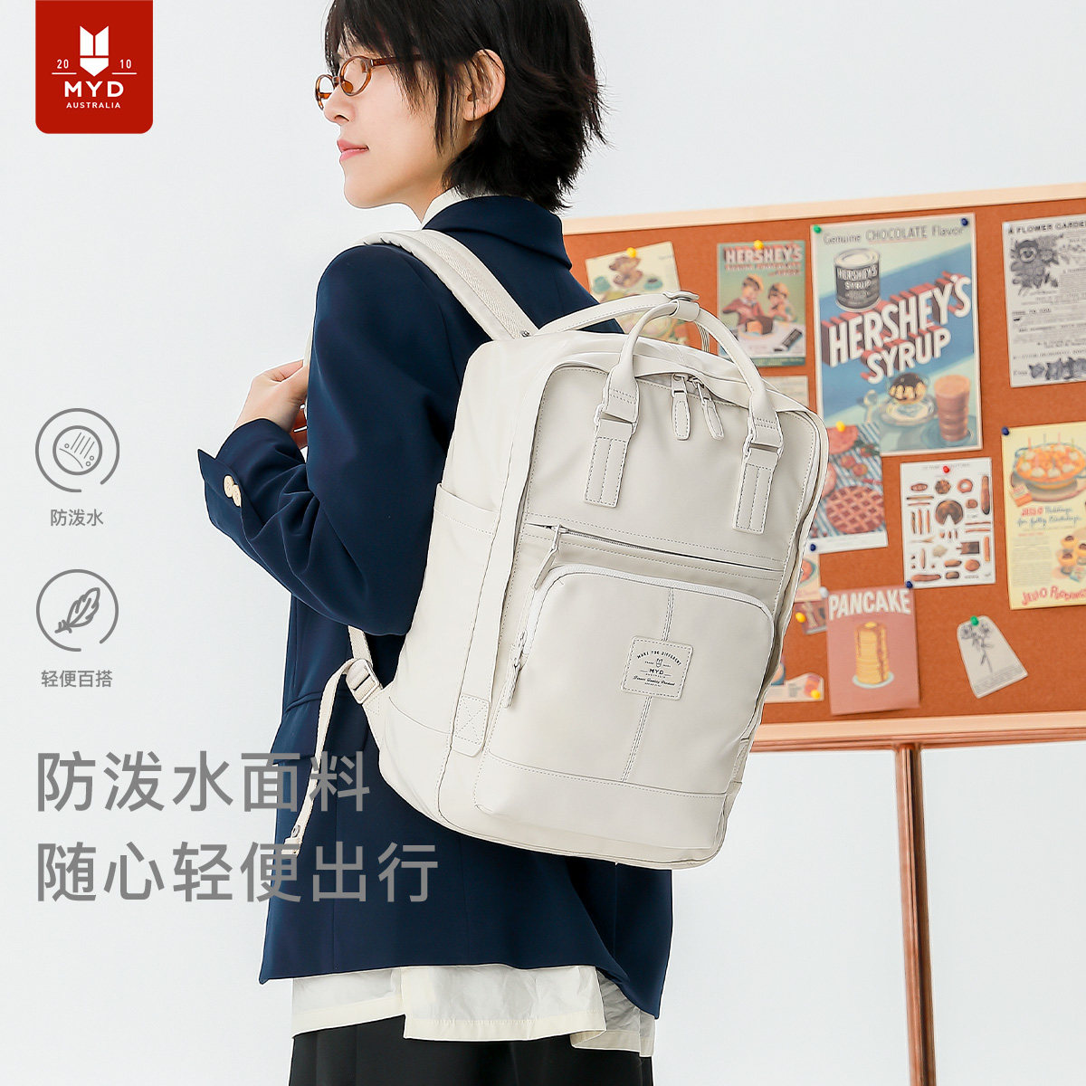 皮质日系双肩包书包女大学生高中生轻便旅游大容量电脑旅行背包男