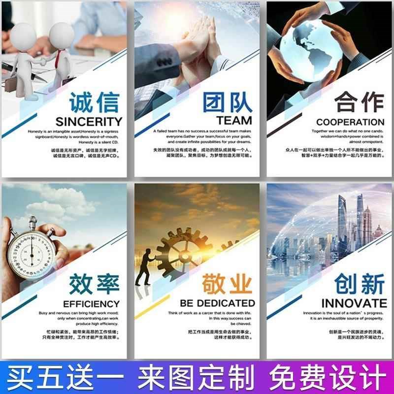 会议室标语装饰画企业文化励志挂画公司走廊过道壁画无框画定制