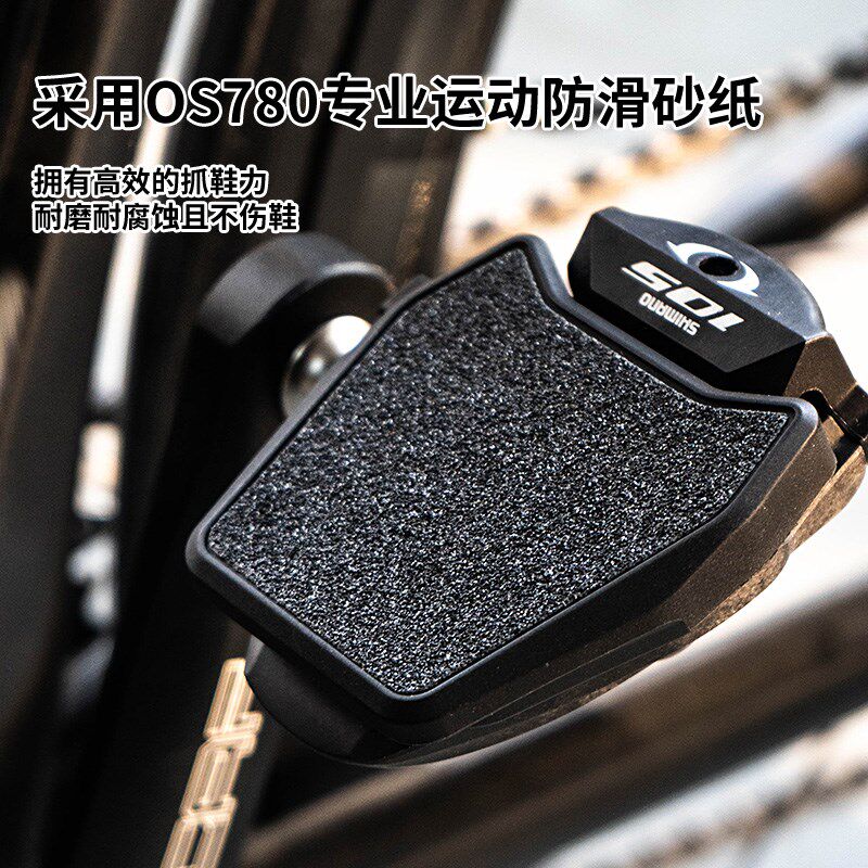 公路车便携锁踏转n平踏转换器片骑行自行车脚踏锁片配件两用