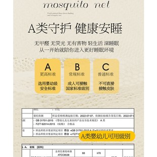 a类家用防摔蚊帐儿童遮光床帘一体式 2024新款 保暖帐篷蒙古包床帐