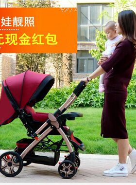婴儿推车可坐可躺超轻便好折叠简易宝宝小孩子幼儿童手推伞车