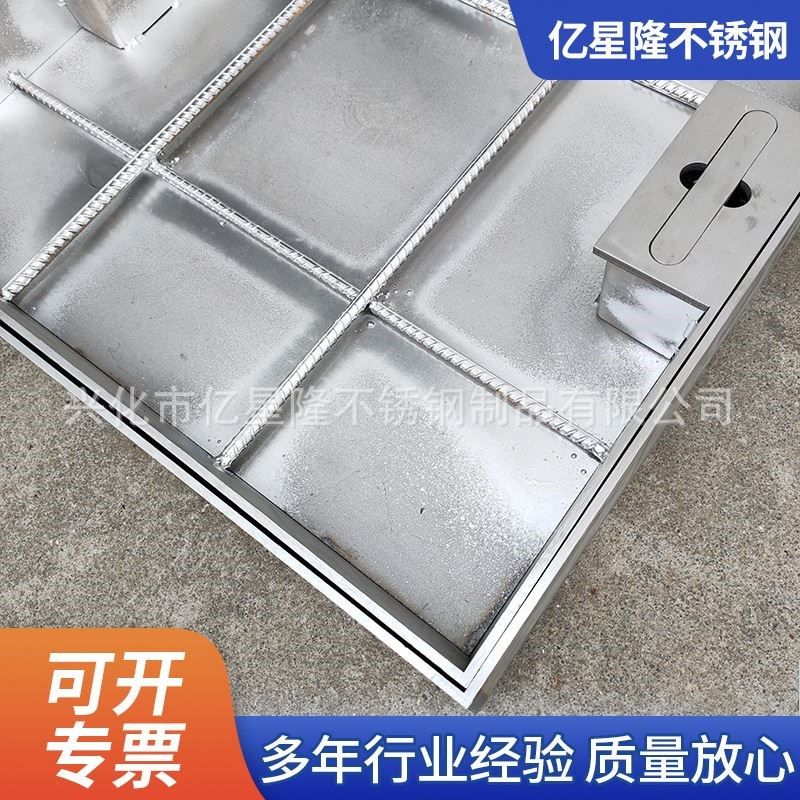 新款新包边304不锈钢井盖 镀锌隐形铺装井盖 施工电力不锈钢装饰,基础建材,排水沟槽/盖板,淘宝优惠券,粉丝福利购,淘宝优惠卷