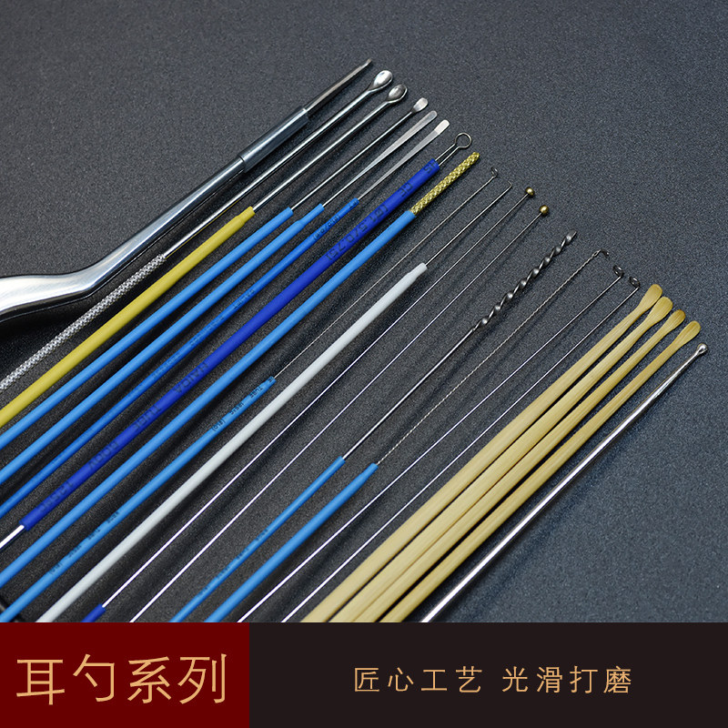 专业采耳工具套装高级采耳灯扣耳勺挖耳打耳毛鹅毛掏耳朵工具套装