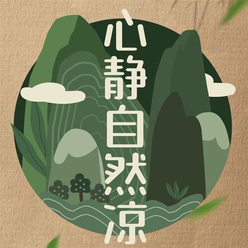 【心静自c然凉】看书书房公司办公提神香熏 提神醒脑开窍檀香线香
