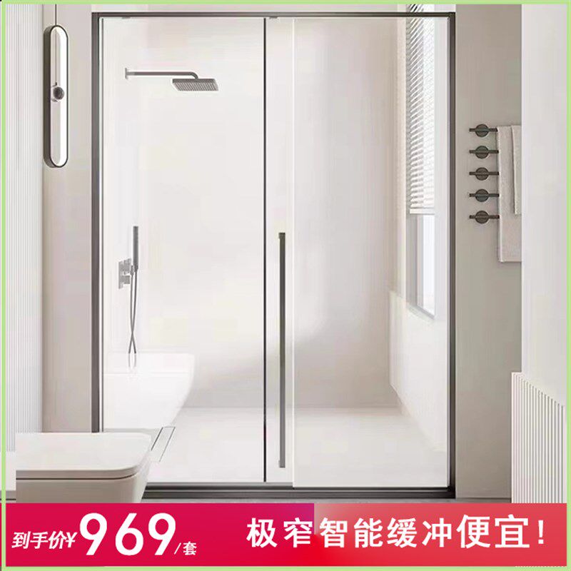极窄缓冲淋浴房干湿分离玻璃隔断 钢化玻璃移门式浴M室门 家用一