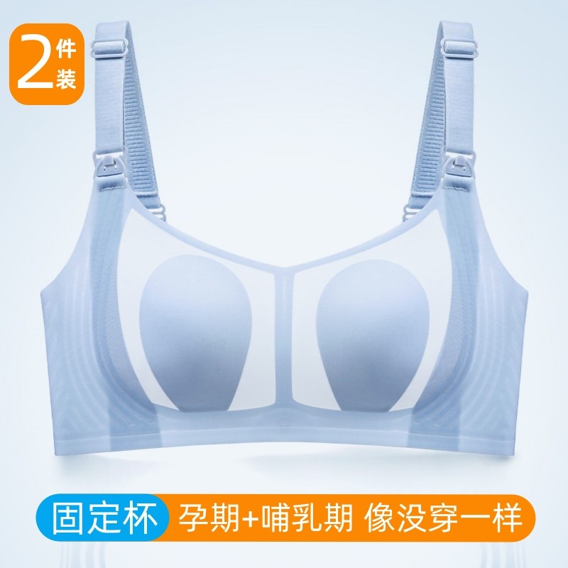孕妇哺乳内衣大胸显小夏季薄款聚拢防下垂产后喂奶怀X孕期专用文