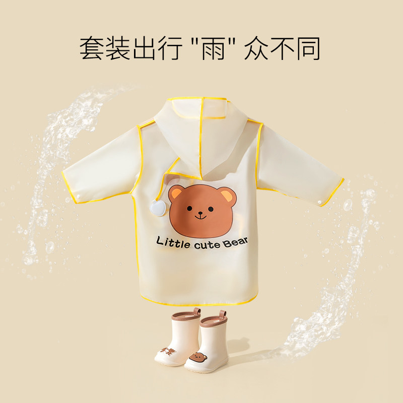 宝宝雨衣雨鞋套装儿童男全身防暴雨幼儿园上学小女孩X防水雨披雨
