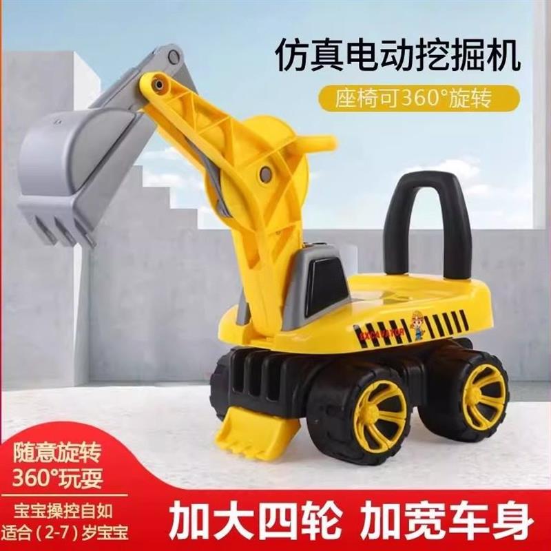 儿童挖掘机大号可坐人旋转座椅宝宝E勾机老挖工程车小孩玩具挖土