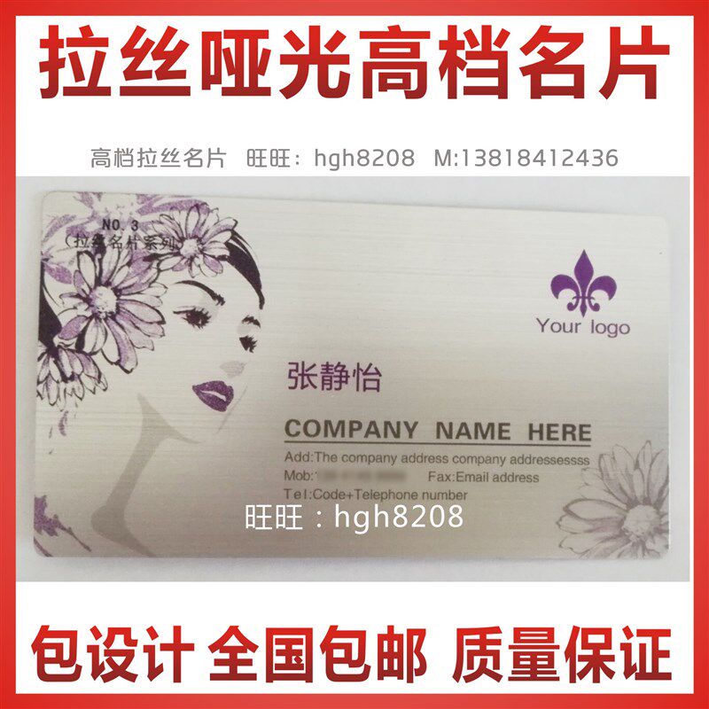 PVC拉丝名片不透明双面名片制作塑料防水名片双面印名片商务