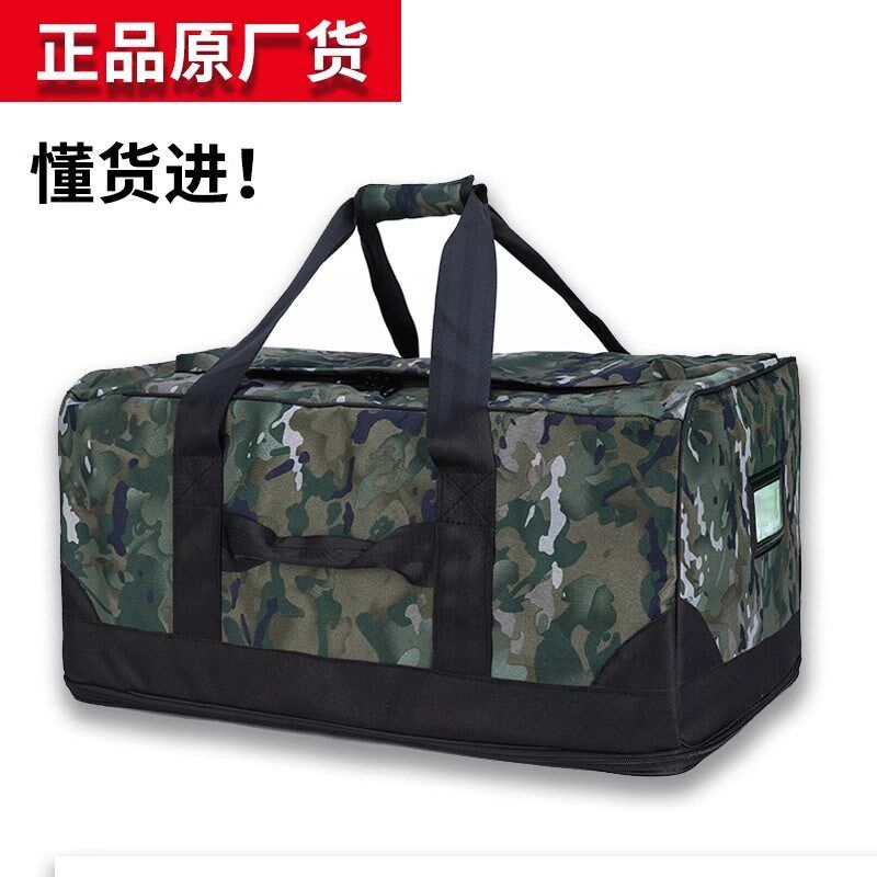 前运包运行包迷彩黑色留守袋后留包前运被装袋手拎包大容量携行包