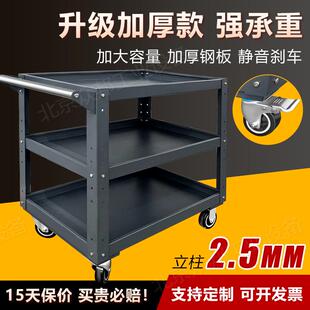 重型移动工具车三层车间物料机床零件周转K车修理车静音搬运架收