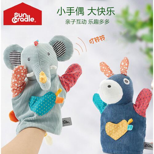 婴儿童手偶玩具 安抚巾玩具w可入口啃咬手套布偶可爱哄睡毛绒公仔