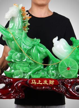 生肖马摆件玉白菜马到成功招财开业礼品乔迁办公室书房装饰工艺品