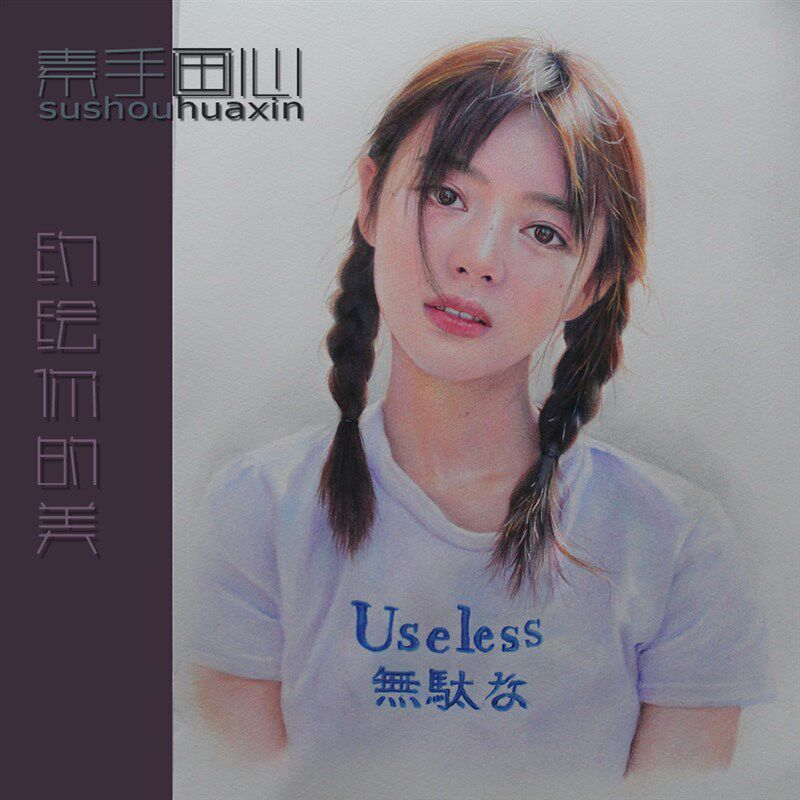 手绘新款送朋友彩铅明星肖像画人像头像漫画风景画宠物画素描定制