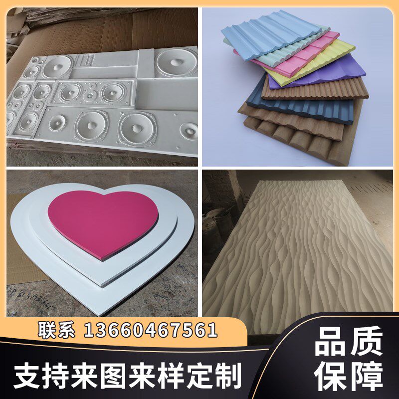 定制波浪板装饰板PVC 浮雕板中纤板半圆密度板波纹板 定制背景墙