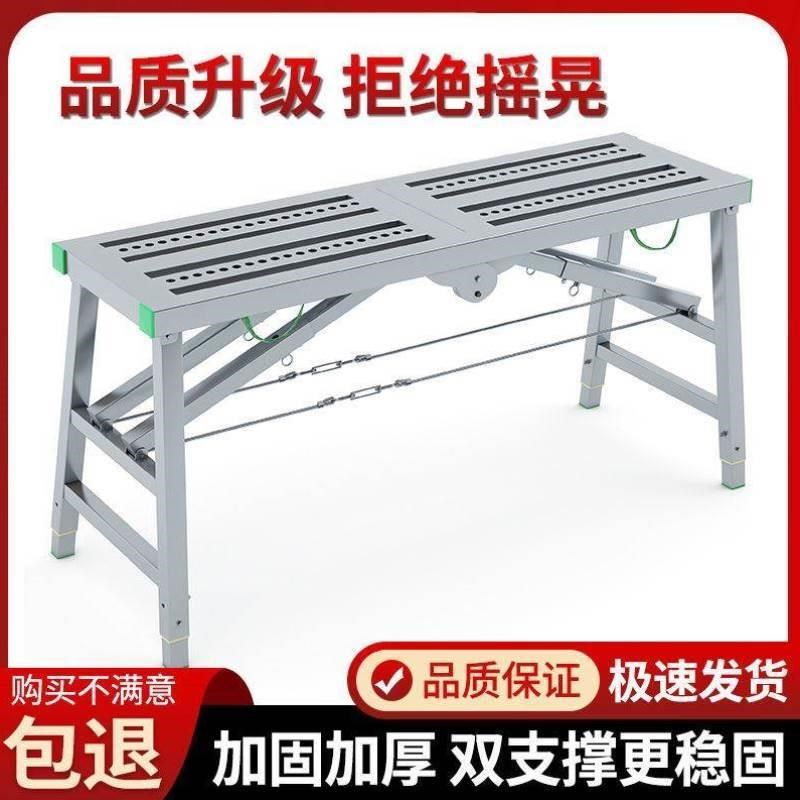 脚手架子多功能脚手架折叠马凳加厚马镫升降伸缩梯子刮腻子装修凳