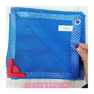 现货速发夏季防蚊蝇纱门帘一体门帘子夏天简易发泡网门帘加厚农村