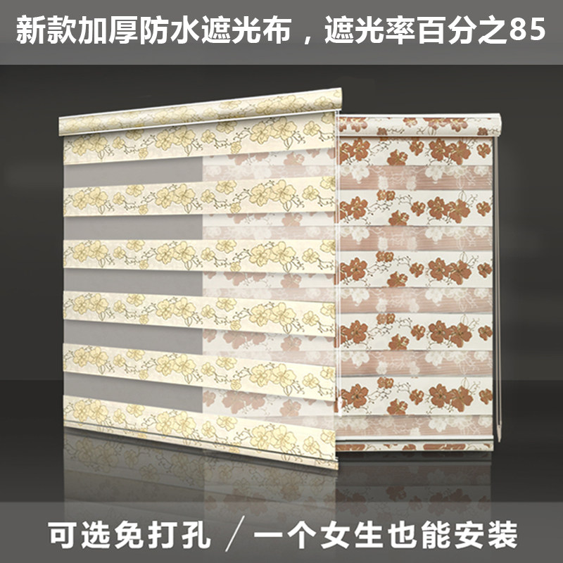 卷帘厕所卫生间防水浴室窗户遮挡拉帘免打孔N厨房升降遮光百叶窗
