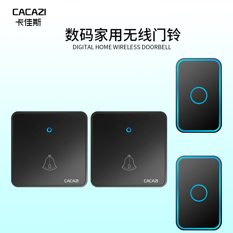 家用无线电子门铃防水86w型大板开关按钮二拖二防串响呼叫器