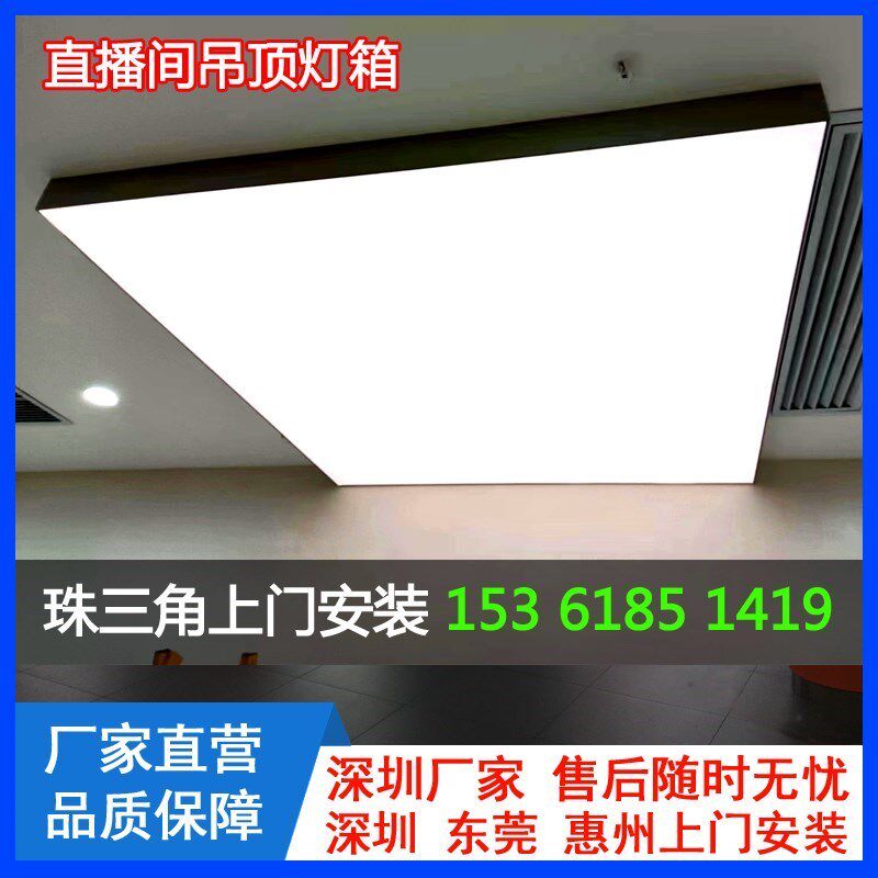 软膜天花吊顶材料灯膜灯光膜发光膜UV软膜灯箱A级白色透光膜深圳