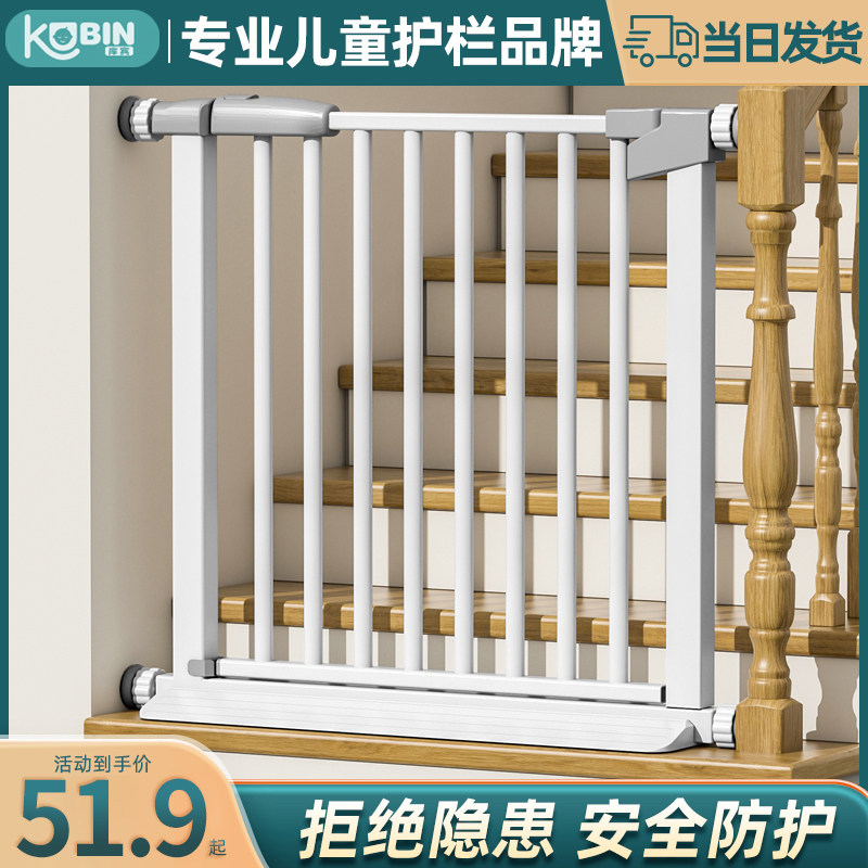 儿童安全门栏楼梯口加厚护栏 婴儿门A口防护栏适用多宽度门栏 宠