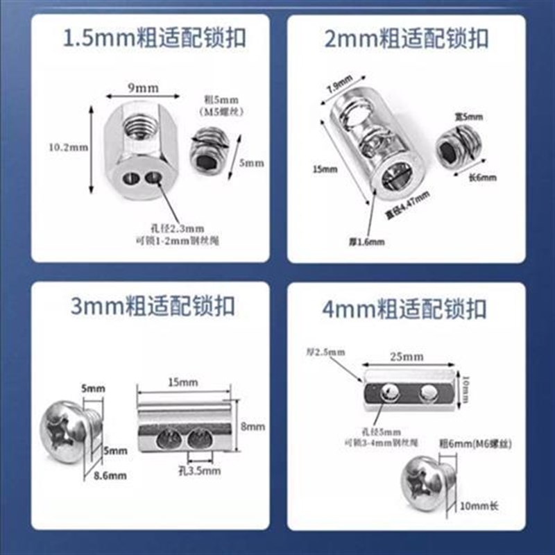 吊绳钢丝锁线器304不锈钢丝绳吊码挂画吊牌挂钩卡扣锁扣