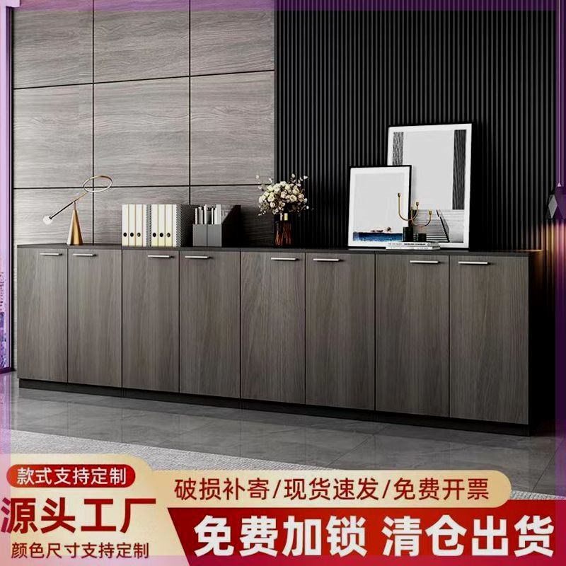 办公室文件柜资料柜隔断柜档案柜木质储物柜带锁矮柜办公家具柜子