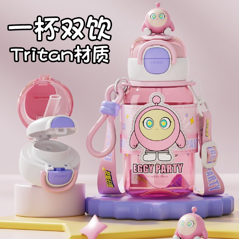 儿童水杯女孩上学专用幼儿园小学生带吸管直N饮杯宝宝防摔双饮水