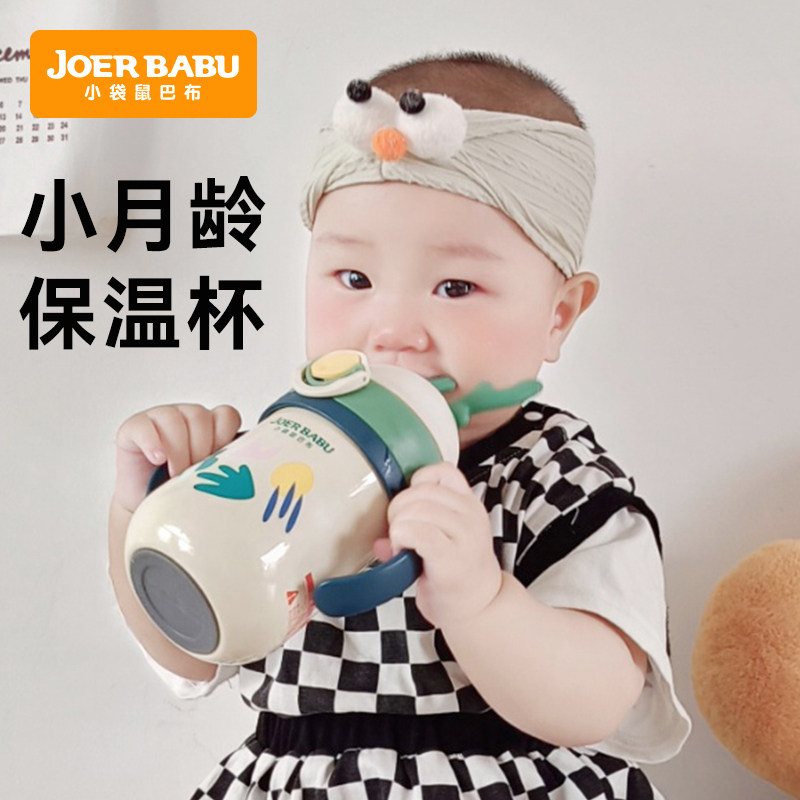 婴幼儿保温水杯吸管鸭嘴两用学饮杯宝宝J水壶外出便携儿童喝水杯