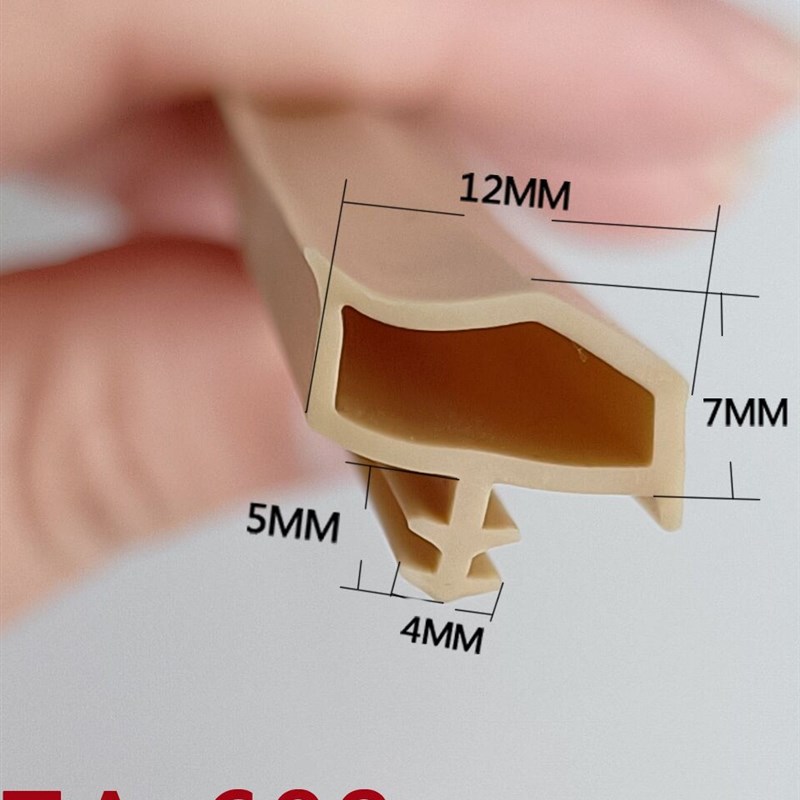 门缝密封条室内门木门防撞条隔音卧室条卡槽式门框密封条防尘胶条