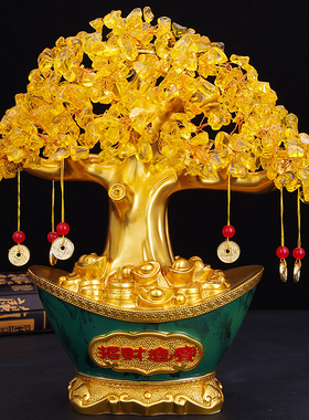黄水晶摇钱树发财树摆件聚宝盆店铺开业礼品办公室招财酒柜装饰品