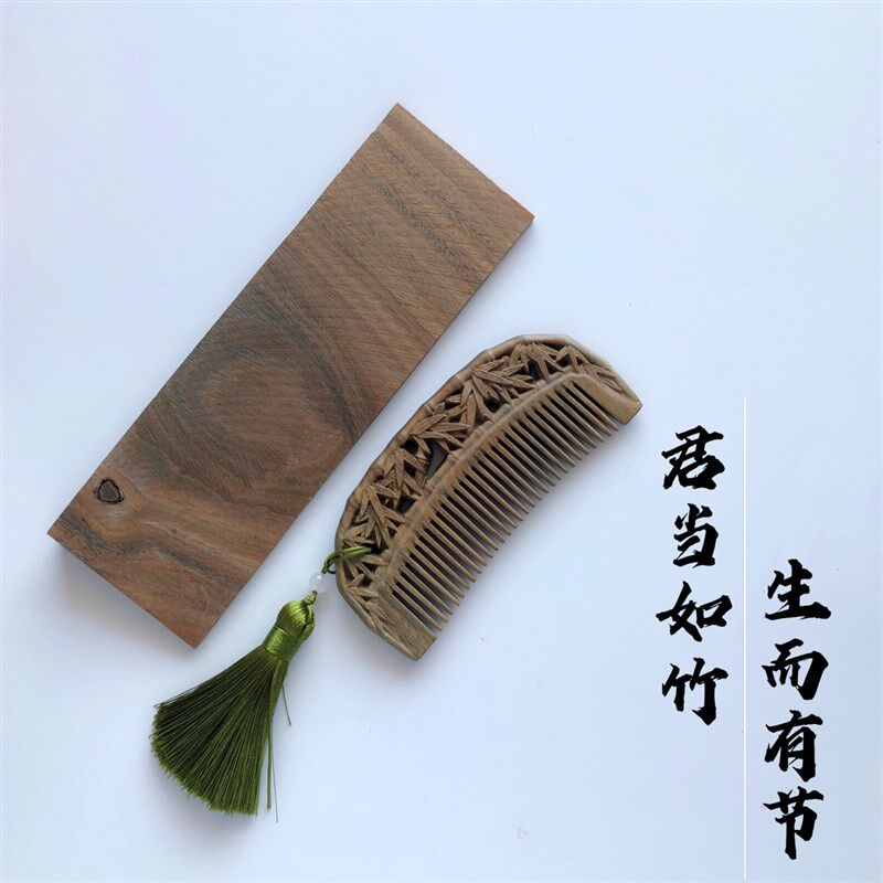 绿檀木梳双面雕花四君子手工玉Y檀香木梳子