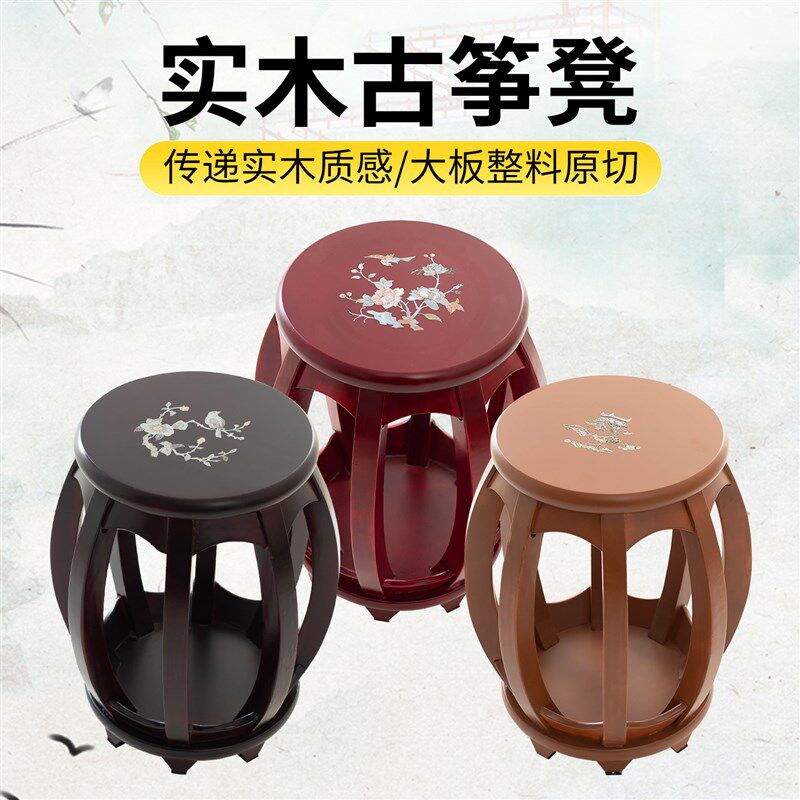 实木古筝凳子圆凳k专用古筝凳专业专用凳单人弹琴儿童成人练琴敦