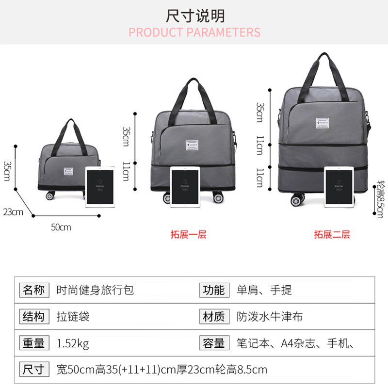 万向轮旅行包女大容量行r李袋短途旅游拉杆箱收纳带滑轮托运飞机