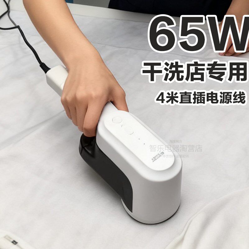 剃毛球修剪器大功率干洗店t服装厂专用直插电式商用衣物除球去球