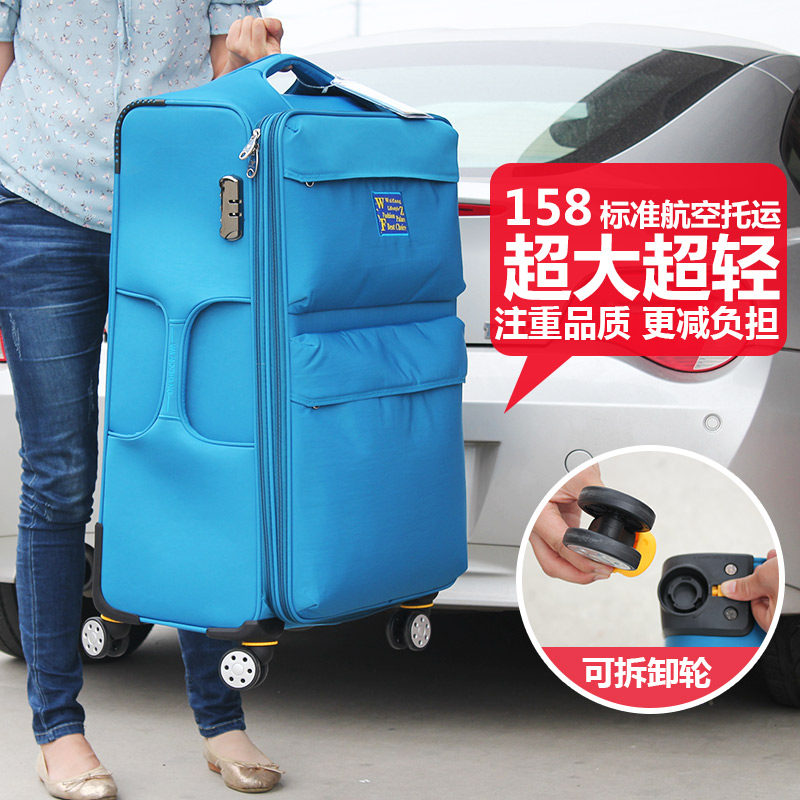 大容量28寸拉杆箱帆布行r李箱万向轮20牛津布防水皮箱男密码箱24