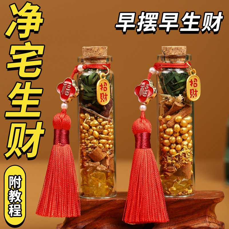 肉桂生财摆件招财聚米瓶子随x身携带公司店铺工位办公室乔迁新居