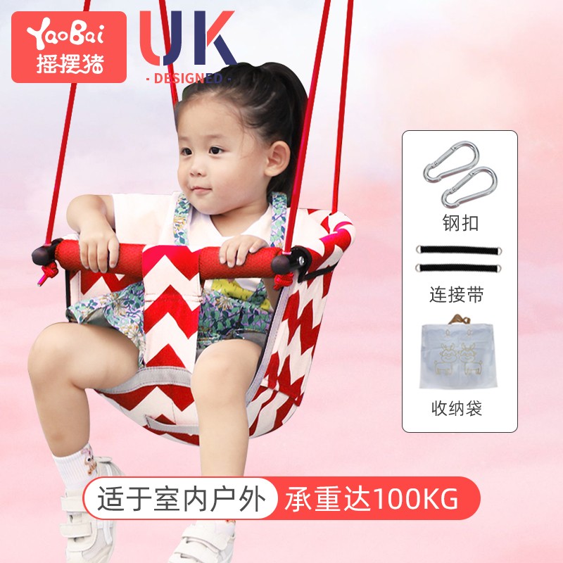 秋千儿童室内外家用婴儿摇篮悬挂单杠吊绳宝宝庭院户外荡秋千吊椅