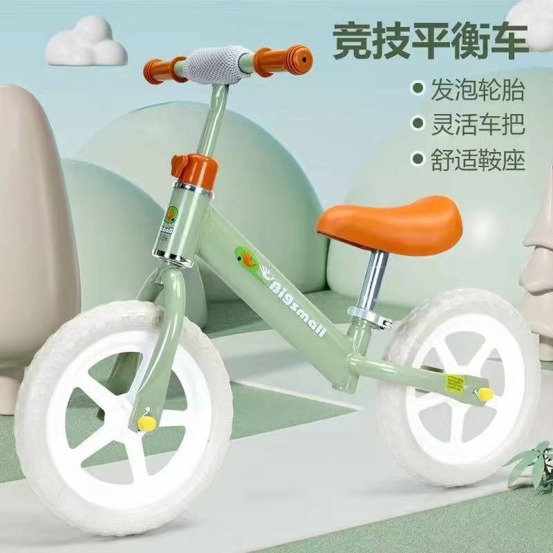 儿童平衡车无脚踏学步车-岁宝宝滑行车二合一寸小清新自行车