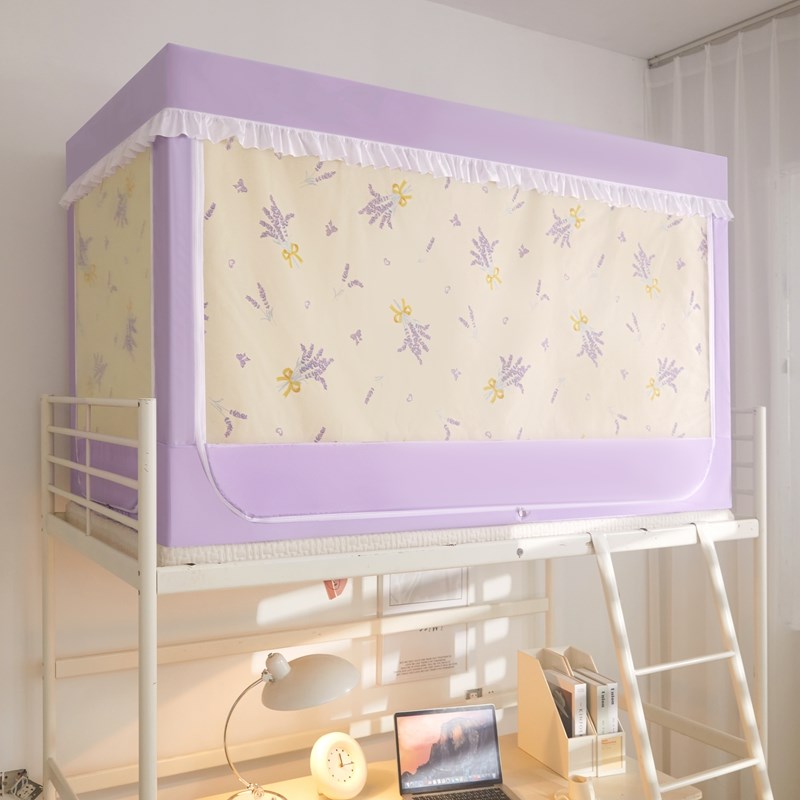 蚊帐学生宿舍 寝室下铺床帘一体式学校住校强遮光上铺大学生