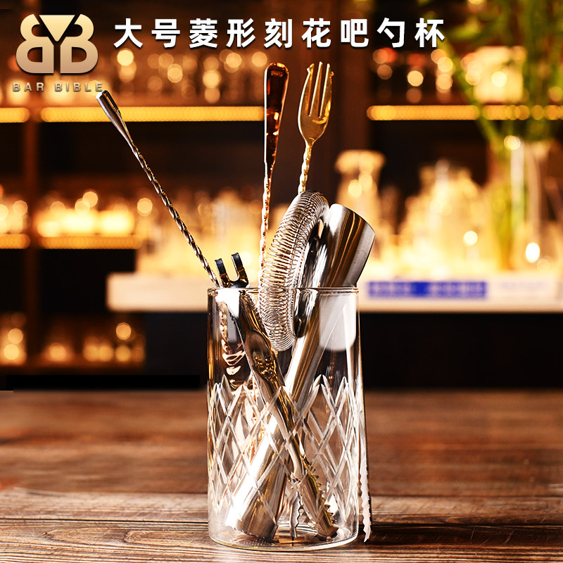 酒吧调酒玻璃吧勺杯工具桶调酒器具收纳L杯吧台器具装饰桶收纳桶