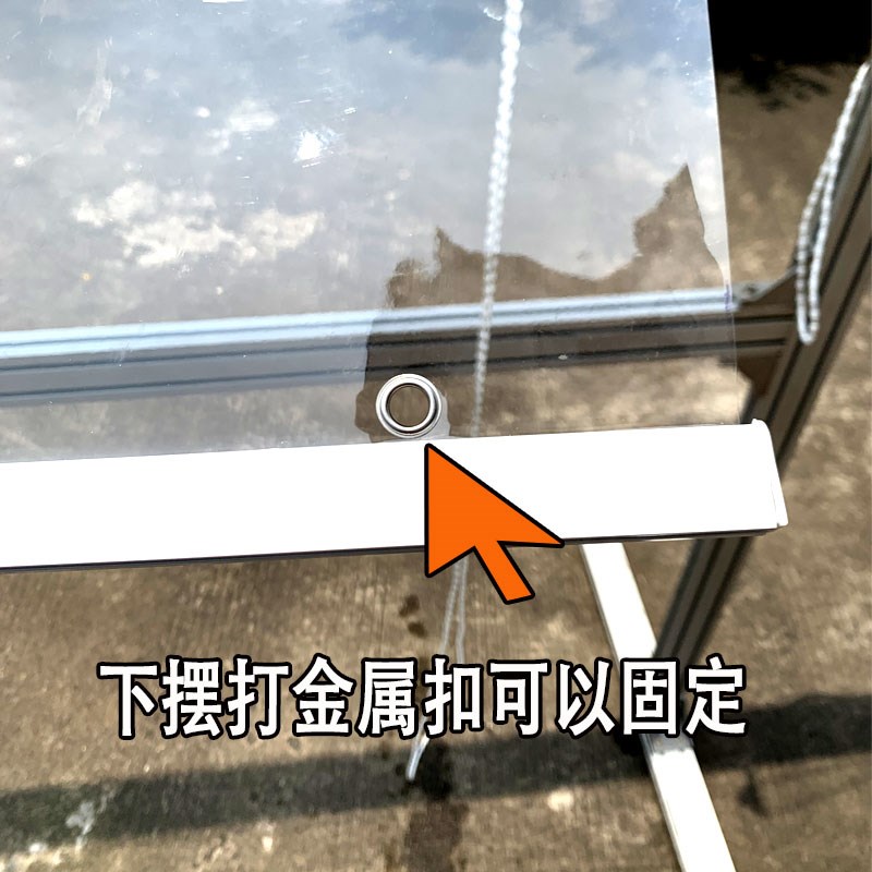 透明卷帘防水隔断挡雨回弹免打孔阳台户外升降拉珠弹簧PVC空调帘